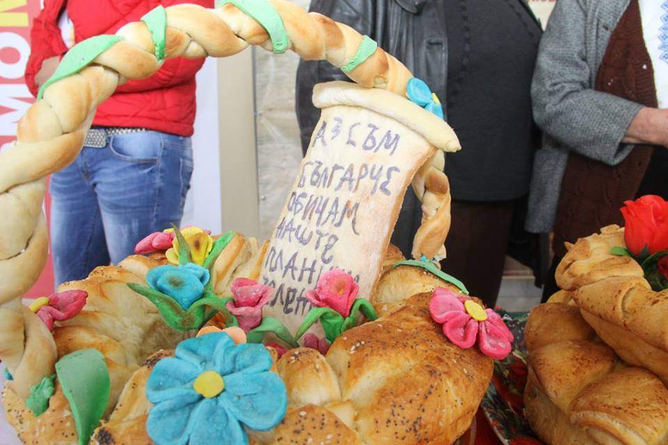 Коя е най-вкусната питка в България?